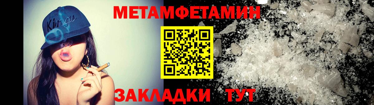 Туапсе  Амфетамин  гидра   Amphetamine VHQ  Вход с VPN 