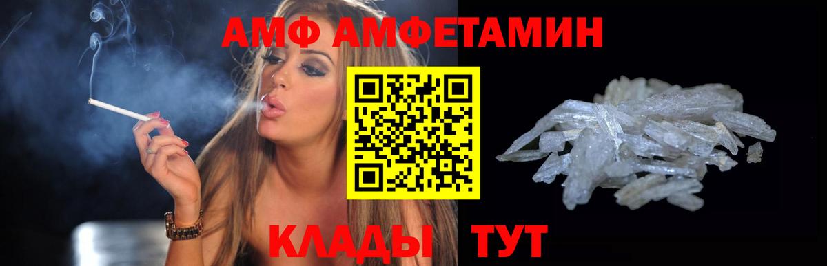 Канабис Туапсе