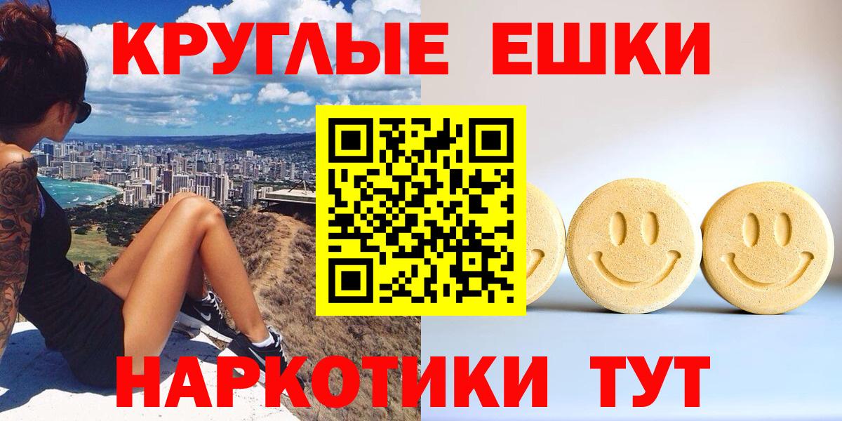 ОМГ ОМГ ONION  ЭКСТАЗИ диски  Вход с VPN  Экстази DUBAI  Туапсе 
