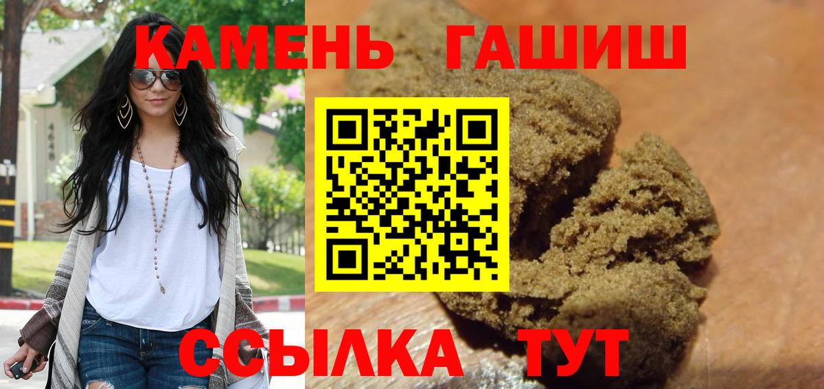 Гашиш  Вход с VPN  Туапсе  ГАШИШ индика сатива  ГАШ Cannabis 