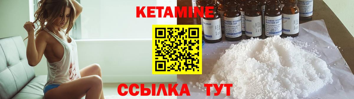 Кетамин ketamine  КЕТАМИН ketamine  Туапсе  Вход с VPN 
