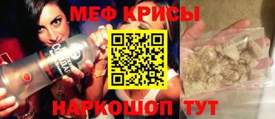 ALPHA PVP Наро-Фоминск