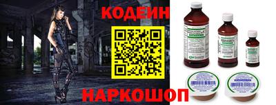 ALPHA PVP Наро-Фоминск