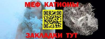 ALPHA PVP Наро-Фоминск