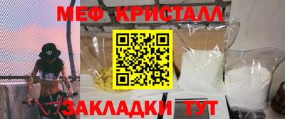 MESCALINE Нарткала