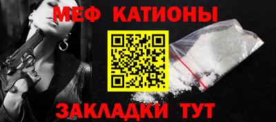 ALPHA PVP Наро-Фоминск