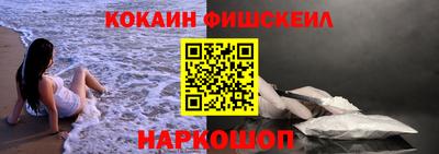 ALPHA PVP Наро-Фоминск