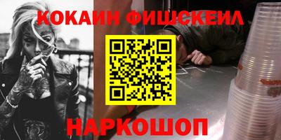 ALPHA PVP Наро-Фоминск