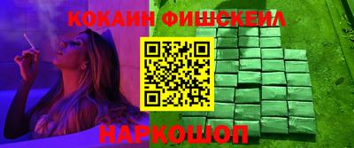 MESCALINE Нарткала