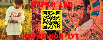 MESCALINE Нарткала