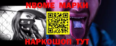 мет Нальчик
