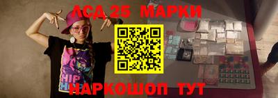 MESCALINE Нарткала