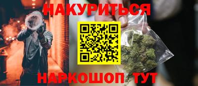 ALPHA PVP Наро-Фоминск