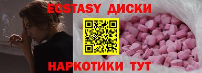 ALPHA PVP Наро-Фоминск