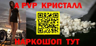мет Нальчик