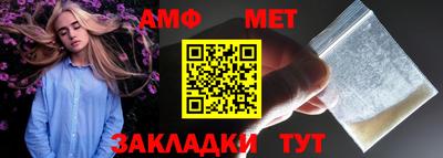 ALPHA PVP Наро-Фоминск