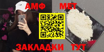 мет Нальчик