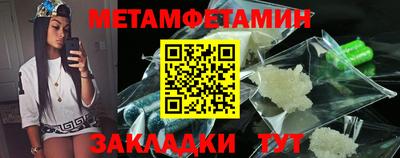 мет Нальчик