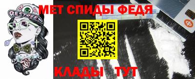 ALPHA PVP Наро-Фоминск