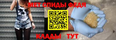 мет Нальчик
