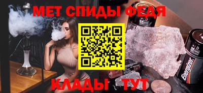 мет Нальчик