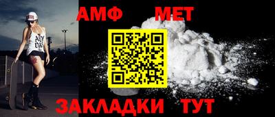 мет Нальчик
