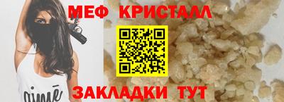 MESCALINE Нарткала
