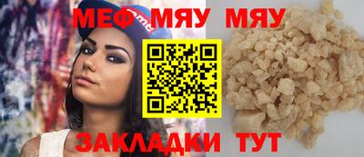 MESCALINE Нарткала
