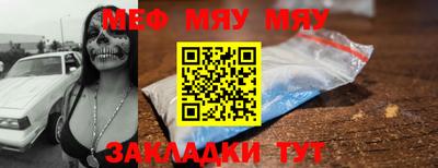 мет Нальчик