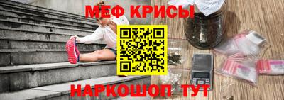 MESCALINE Нарткала