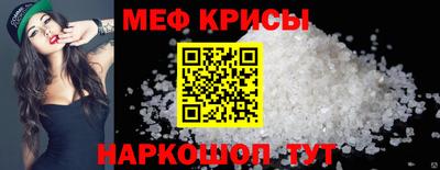 ALPHA PVP Наро-Фоминск