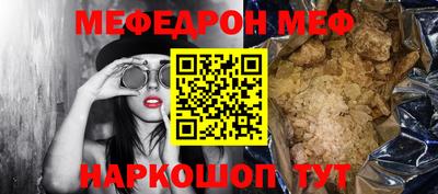 мет Нальчик