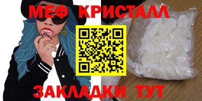 мет Нальчик