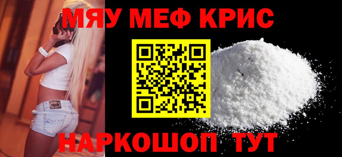 МЕФ Туапсе