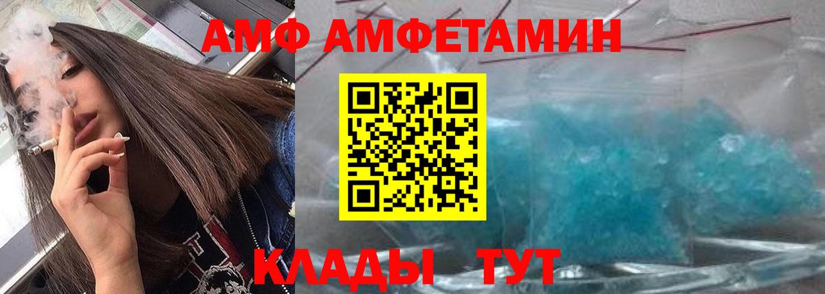 МЕТАМФЕТАМИН мет  МЕТАМФЕТАМИН мет  Туапсе  Вход с VPN 