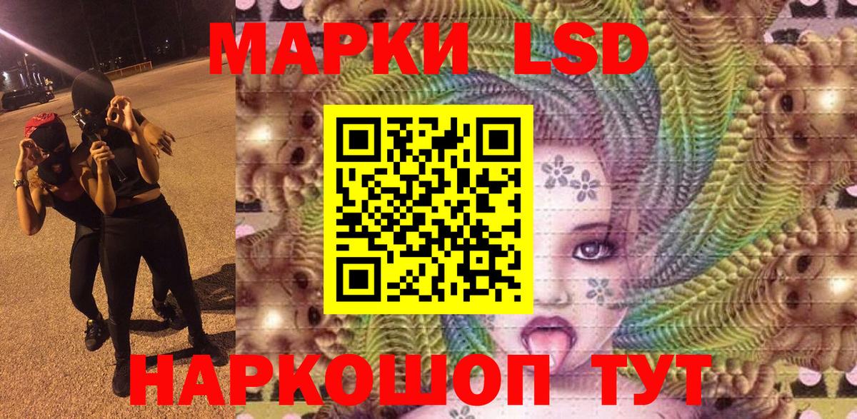 Марки NBOMe 1,5мг  Вход с VPN  Туапсе  Марки NBOMe 1,5мг 
