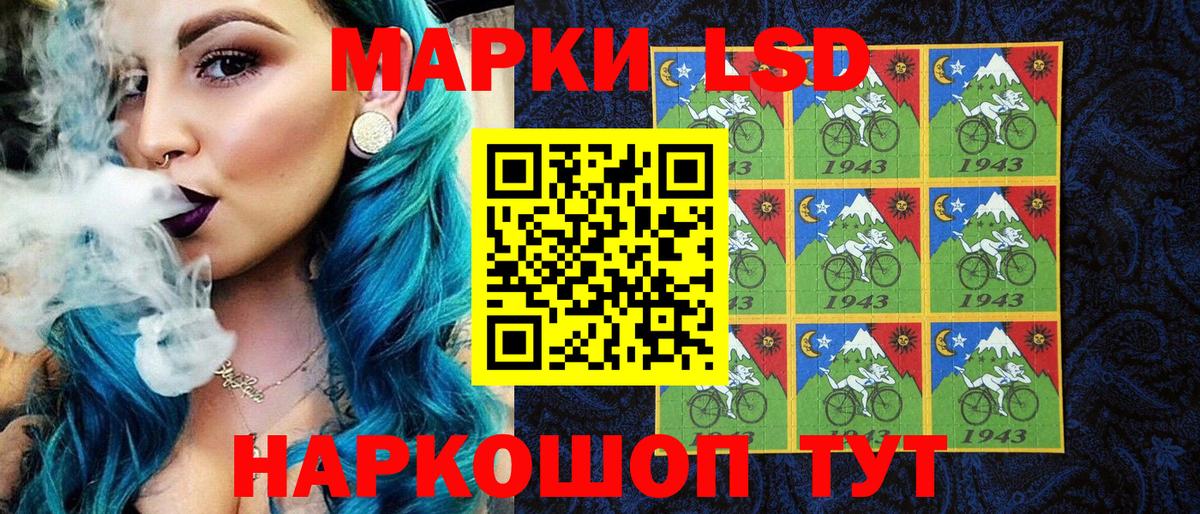 Марки N-bome 1,5мг Туапсе