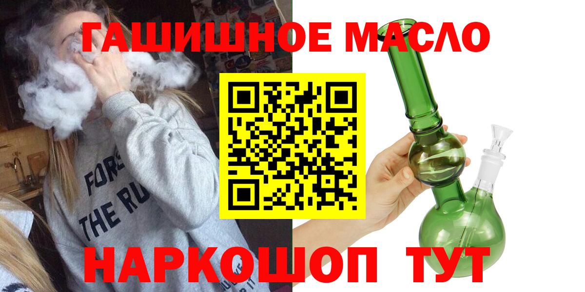 Дистиллят ТГК концентрат Туапсе