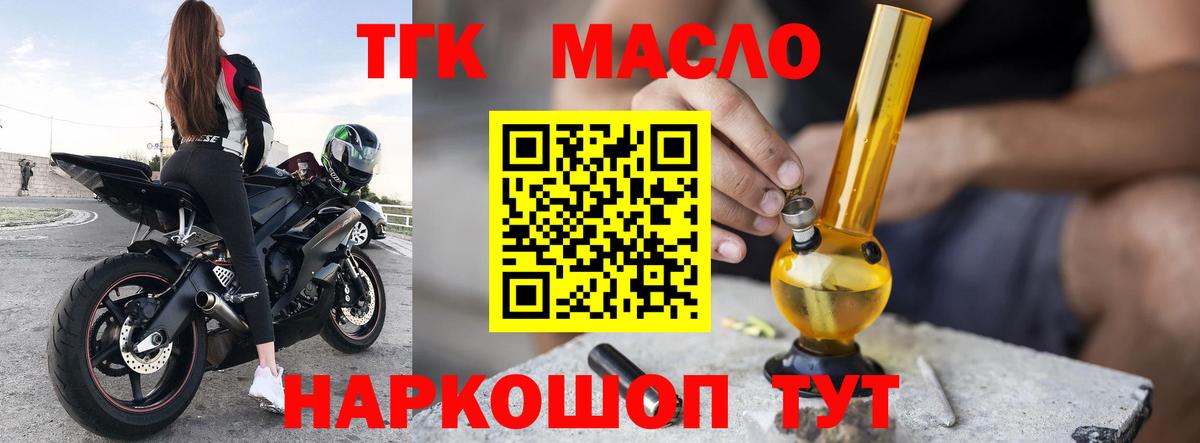 Гашиш  АМФЕТАМИН   Туапсе  Каннабис  МЕФ кристаллы  Вход с VPN  COCAIN  ГАШ 