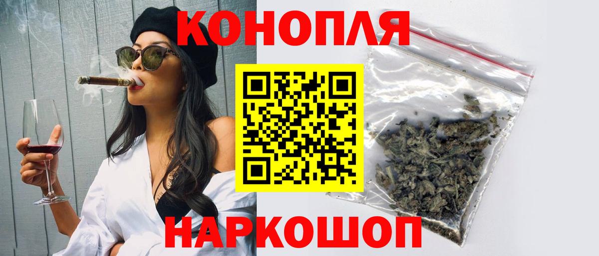 Шишки марихуана MAZAR Туапсе